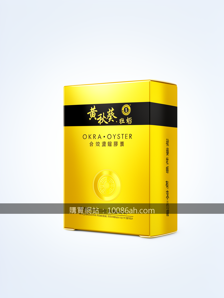 BRIGHT modern advertising photography. Place the Okra Oyster Extract Capsules Bo