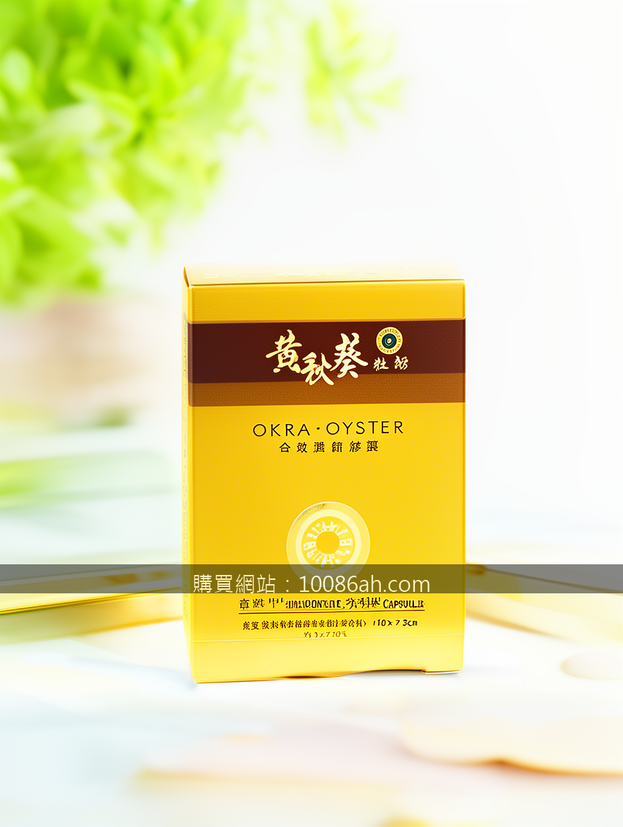 BRIGHT social media advertising photography. Place the Okra Oyster Concentrated 