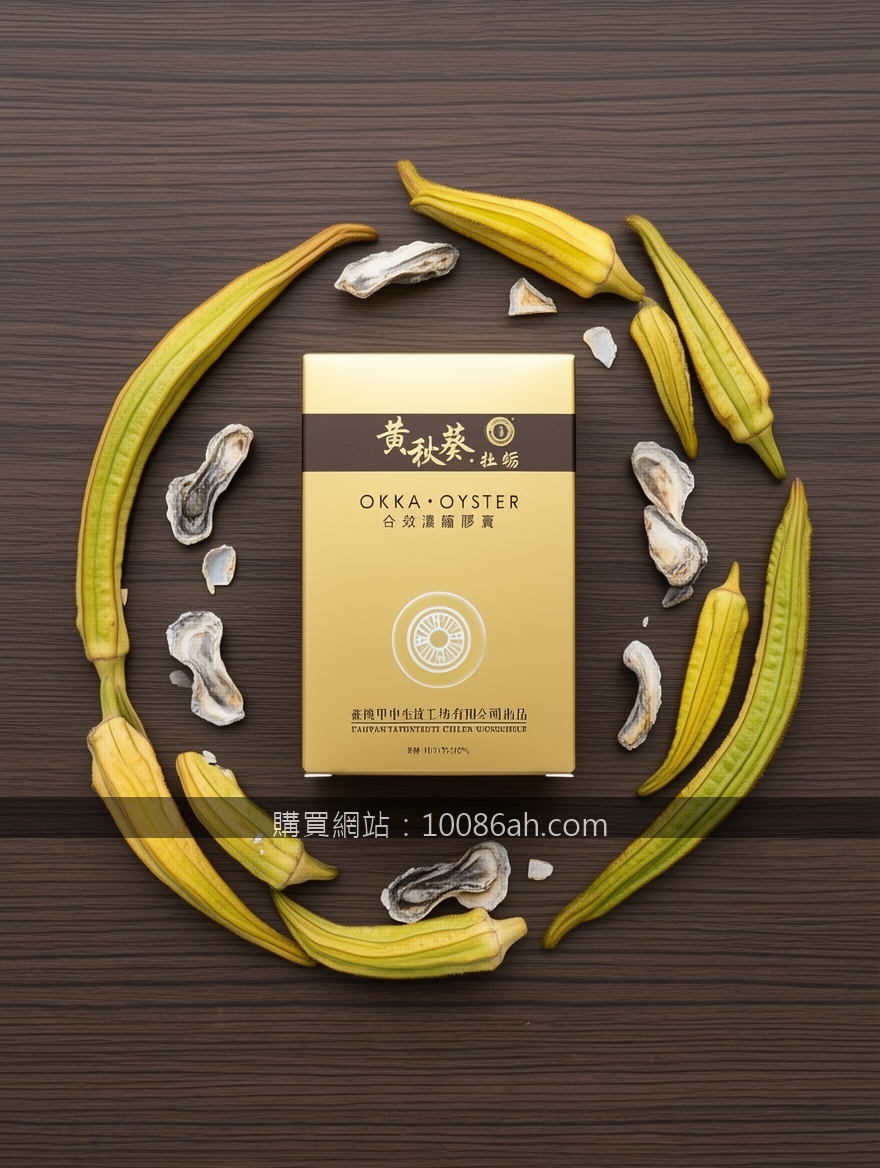 OVERHEAD FLAT LAY Instagram style. Place the Okra Oyster Concentrated Capsules B