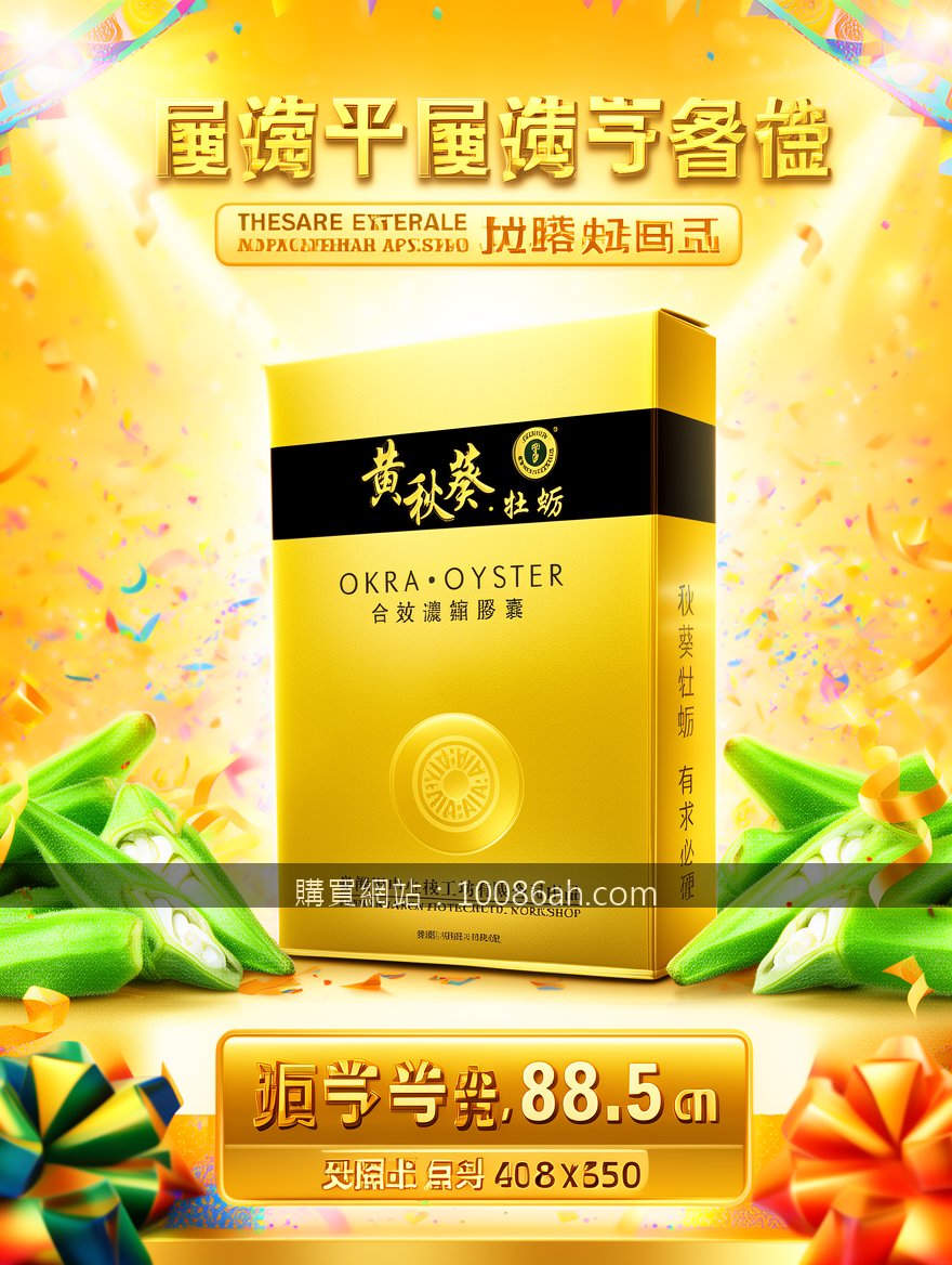 Real photograph, promotional advertising photography, BRIGHT FESTIVE aesthetic, 