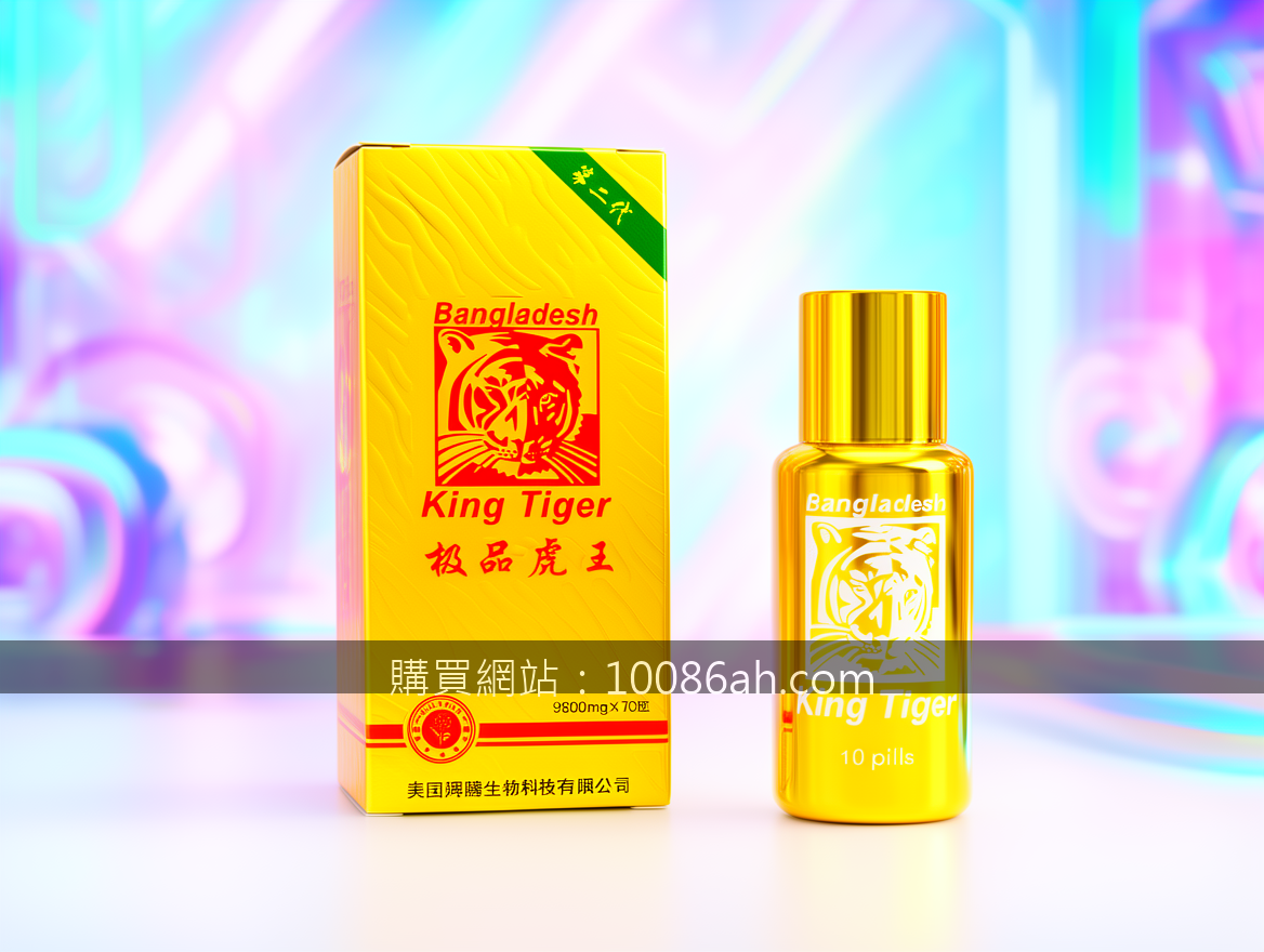 BRIGHT social media advertising photography. Place the King Tiger 9800mg 10 pill